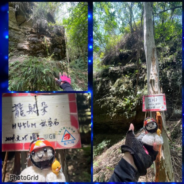 淡蘭古道北中南路全段共15段2826435