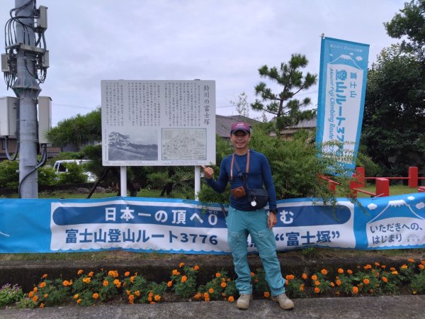 富士山御殿場線~海拔0至37762559091