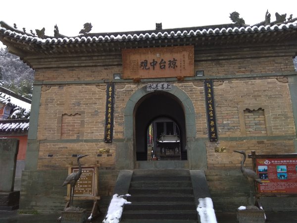 湖北武當山-金頂(太和宮)2923715