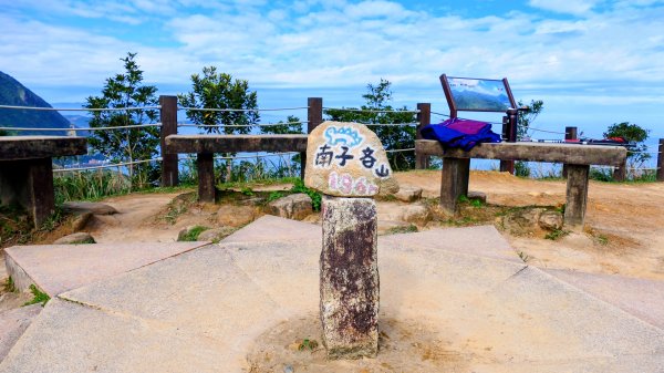 龍脊上的呼吸 (劍龍稜)2993654