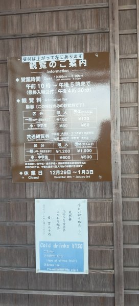 九州小京都（大分杵築城）2999772