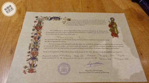 【勇氣2.0朝聖之旅】D42免費朝聖餐686747