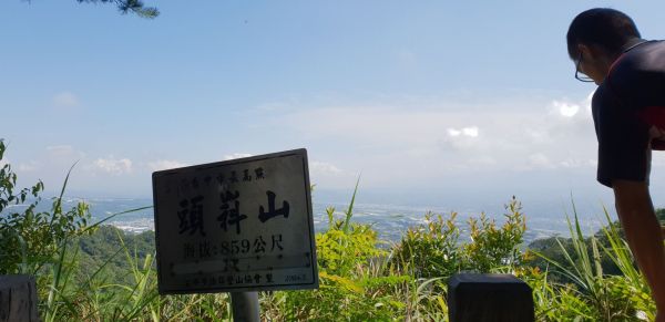 頭嵙山377361