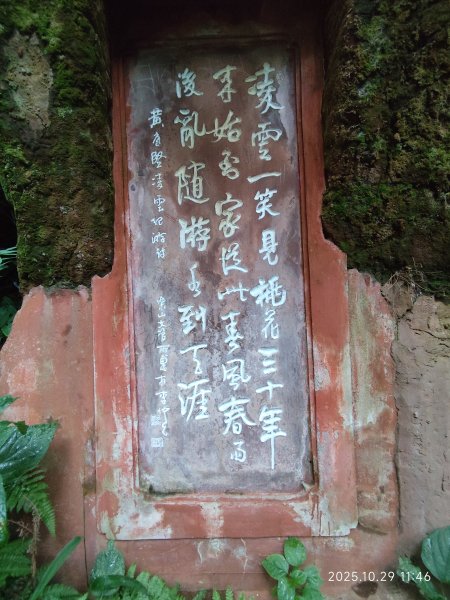 四川樂山大佛景區 (2-2)2939112