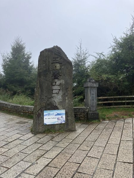 20251005 玉山前峰2906788