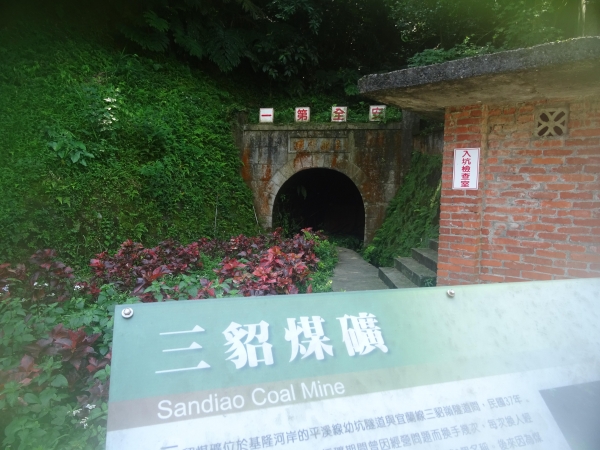 【春夏之際】沁涼消暑輕旅行~三貂嶺群瀑越嶺柴寮古道19105