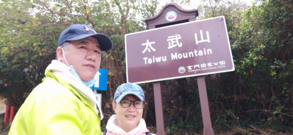 金門太武山 玉章路 海印寺往返770427