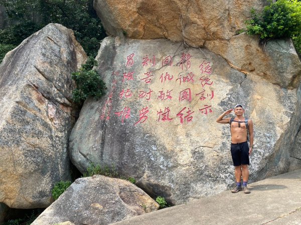 金門.蔡厝古道.斗門古道.觀日步道【條條道路通太武山】2577577