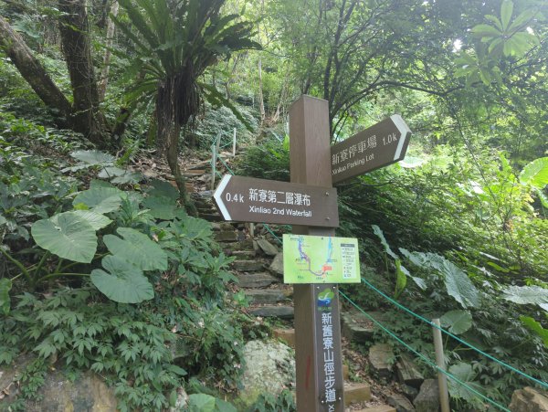 2025.08.09－新寮瀑布2856189