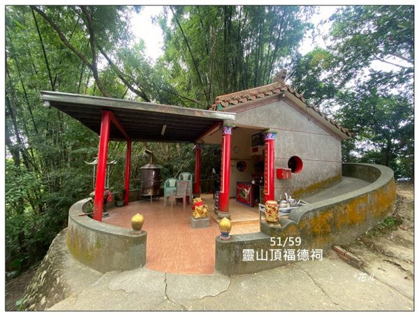 旗靈縱走(旗尾山、福美山、金字面山、人頭山、靈山)2996513