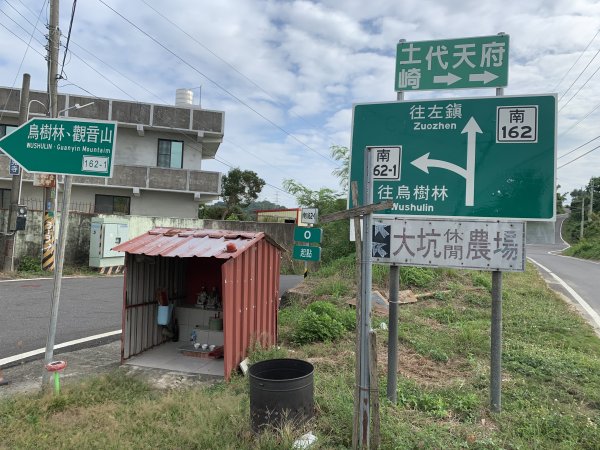 20251024台南東西崙山2925613