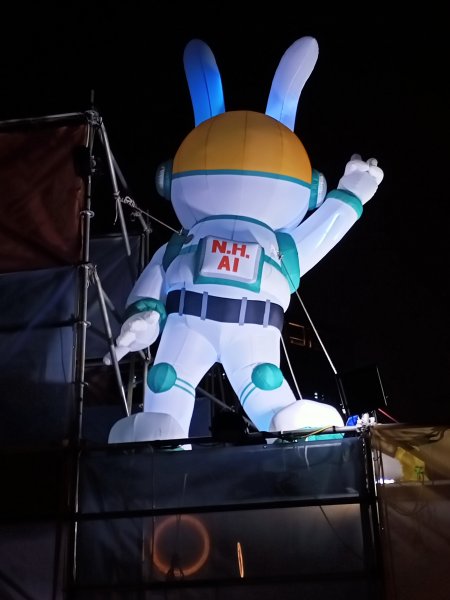 台灣燈會在台北 - 內湖大港墘公園閉幕式表演【齊心鞋力向前走】2038935