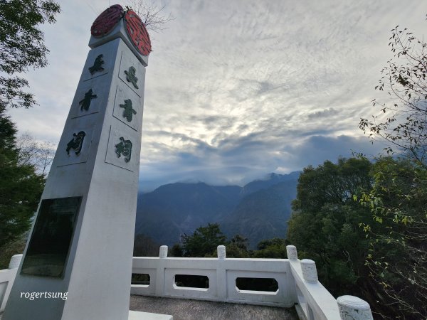 隆冬遊南橫，酷寒闖雙星(關山嶺山、塔關山)2707198