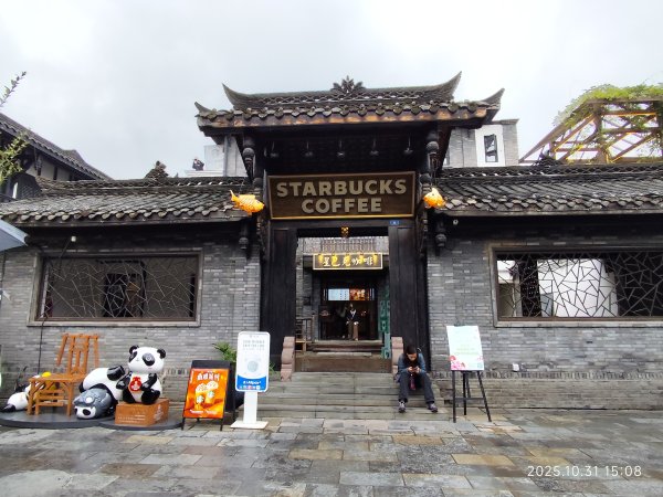 四川成都寬窄巷子、太古里、川劇變臉2940945