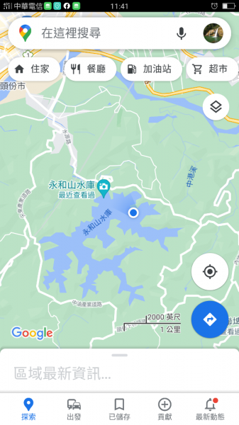 永和山水庫1432770