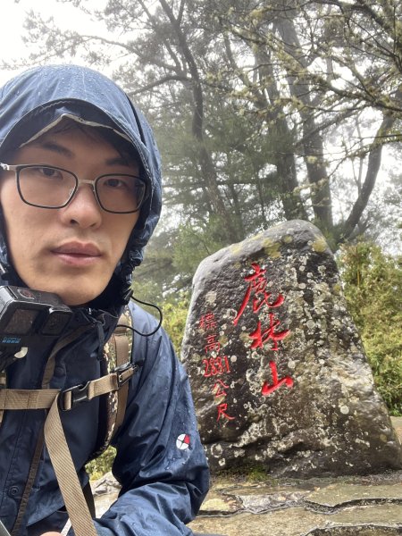鹿林山-鹿林前山-真鹿林山-石水山-石水山基點峰 2025.5.252798418