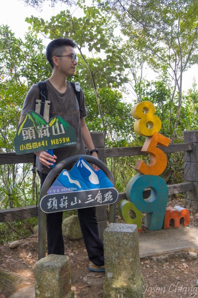 [台中]頭嵙山3130602