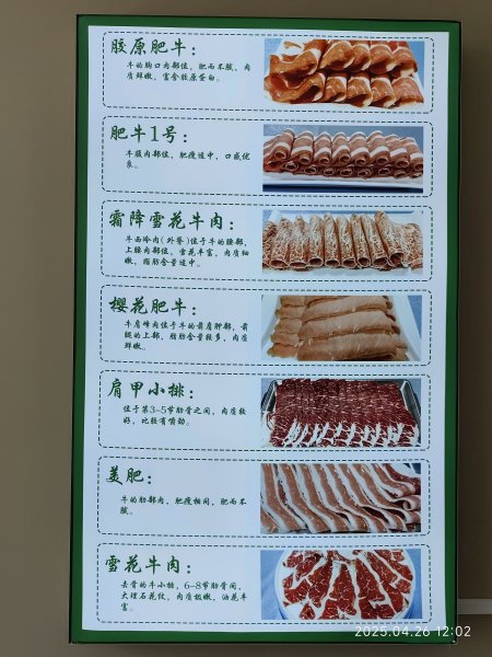 中國山東棲霞亞東老菜館、牟氏莊園、泰安市老泰安餐廳、泰安富力萬達嘉華酒店2779964