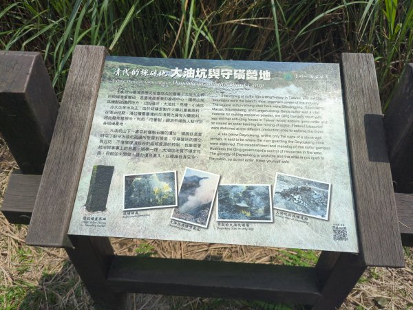 2025.04.27－金包里大路~小油坑縱走2770930