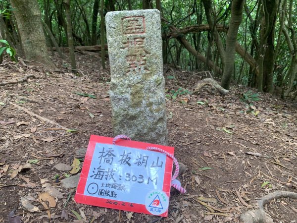 叢雲山、窖寮山、橋板湖山、梗枋山（龜山車站O型）2757847