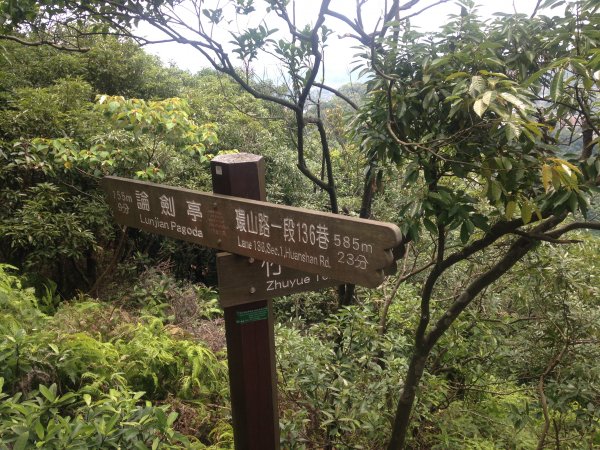 剪刀石山 到 風櫃嘴591493