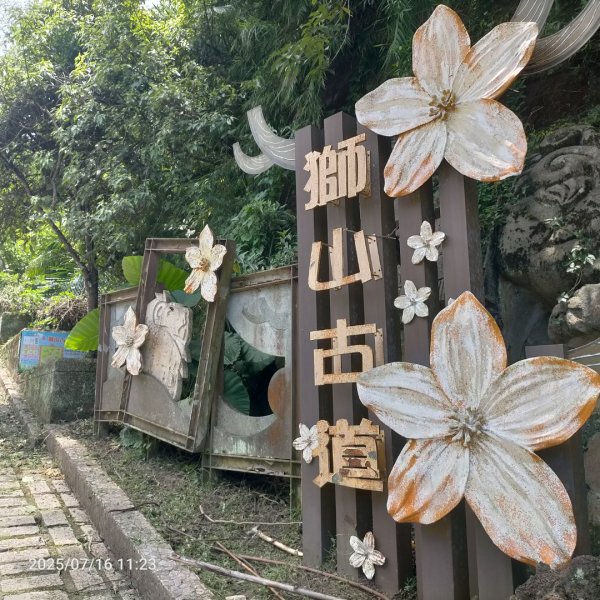 皮皮：六寮古道+獅山古道2838675