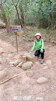 【苗栗三義】台灣百大必訪步道。 火炎山、南鞍古道O繞x火炎山下花海2954150