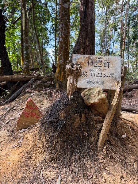 埔里能高瀑布-慶安步道-福興山1122峰（建議逆時針O繞）3004485