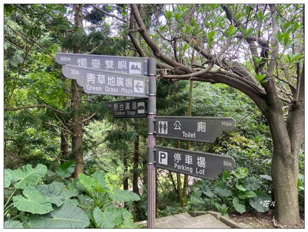 獅頭山公園步道、金包里山、磺港山、神秘海岸 O型一圈3053969