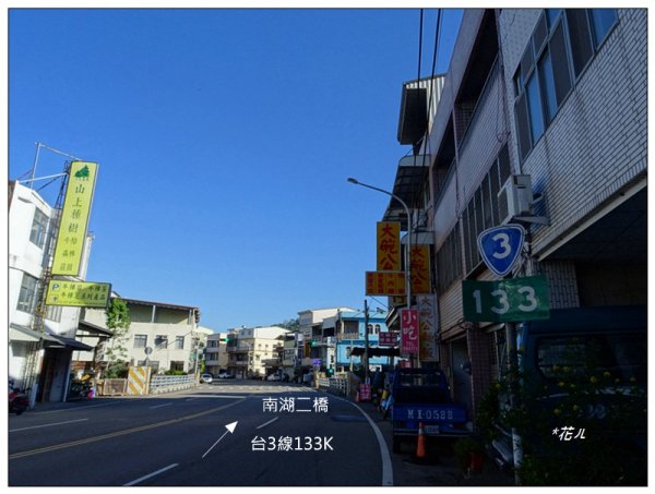 天字第一號三等三角點(包樹崠山)2378587