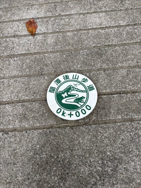 20251024蘭潭後山步道、紅毛埤山、山子頂山2924054