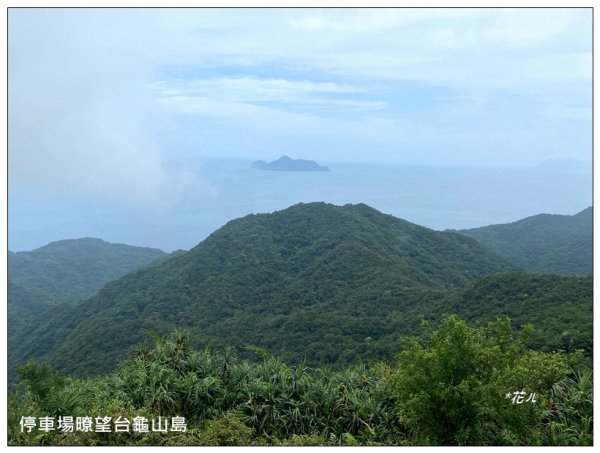 灣坑頭山(小百岳)內寮線、大溪線、草嶺線連走2529355