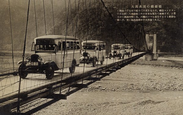 秀林象鼻隧道2970926