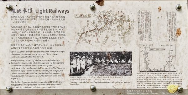 2026/04/12 草嶺山+打鐵寮古道 O型3035620