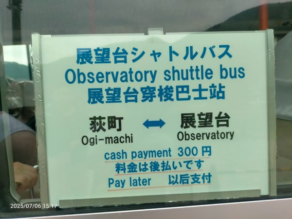 白川鄉合掌村2828341