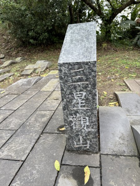 七星嶺步道2704716