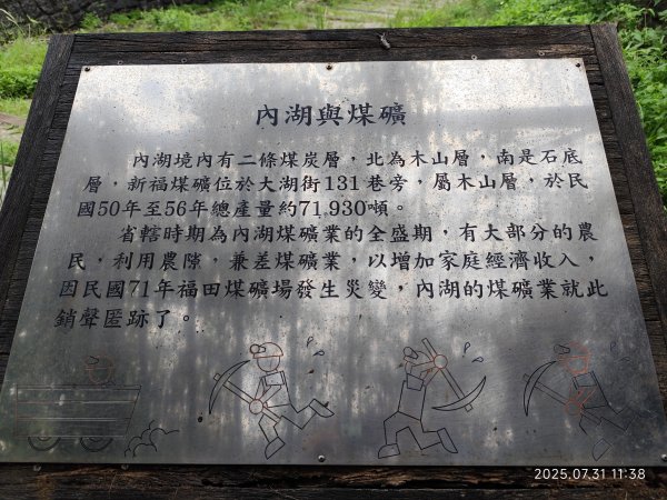 圓覺寺步道→新福本坑→碧湖步道→碧山公園→國立臺灣戲曲學院→碧湖公園→大港墘公園【臺北健走趣】2849260