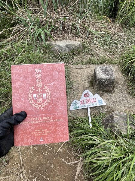 紅頭山大天池2893965