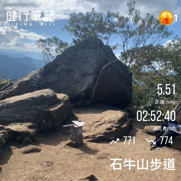 集集大山1247864