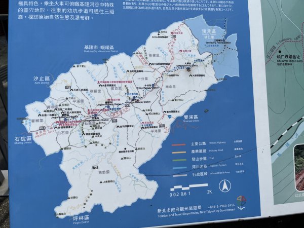 2022_0319_三貂嶺瀑布群步道2031916