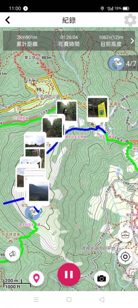 【臺北大縱走 2】鞍部→大屯群峰→清天宮1276296