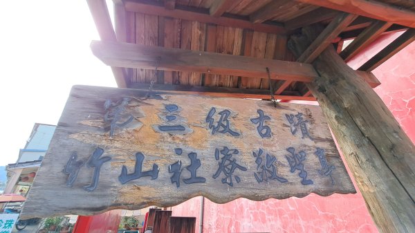 20250101八通關日治越道線(東埔-乙女瀑布)2684481