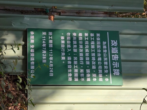 東卯山／東卯山西峰+賞山櫻花2715983