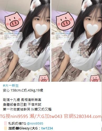 台灣JKF女郎 173主播 可箹中 啦啦隊 在校生 人妻 雙飛 和素人免費視頻+飛機nini95953033406