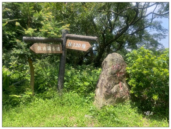 關刀山 小百岳 (薑麻園北入口)3084608