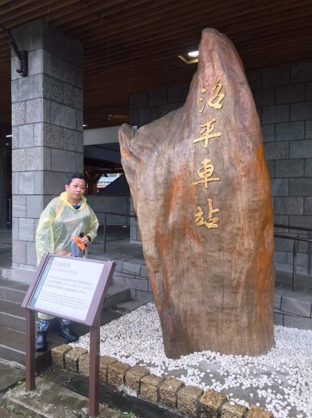 小百岳集起來-大塔山2185736