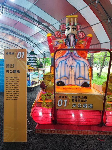 6/14~15霄裡好風光二日遊2814288