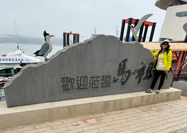來去馬祖列島 Day 3 西莒 東莒/大浦 福山聚落有燈塔 夜訪藍眼淚3041834