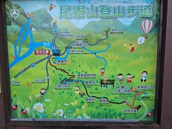 尾寮山-小百岳#73-屏東縣三地門鄉2931078