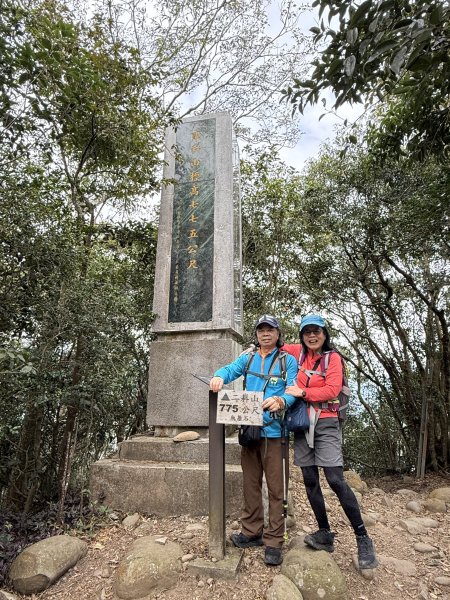 頭嵙山二嵙山O形2690497